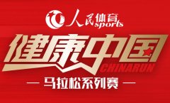 中国足协：延期开始2020赛季全国各级各类足球赛事市