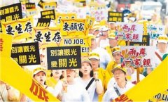 民进党当局拼经济靠喊的市