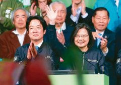 台湾2020选举补助款公布：民进党2.45亿、国民党1.65亿市