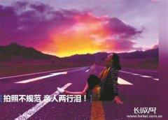 青海屡现游客公路中央或坐或躺拍照 每天查处百余起市
