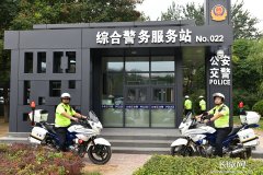 视频|高大上！17座综合警务服务站亮相保定街头市