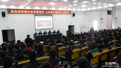 10余名检察官将走进全省贫困地区学校宣讲法治市