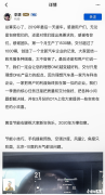 理想ONE首月生产1530辆 交付超1000辆市